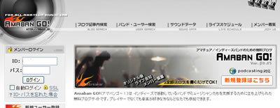 AMABAN GO!TOP�y�[�W�摜