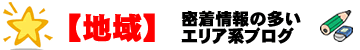 �G���A�u���O�摜