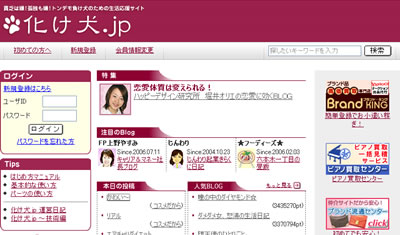 ������.jpTOP�y�[�W�摜