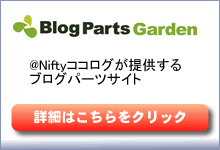 �u���O�p�[�c�摜�R