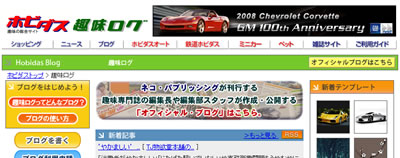 �z�r�_�XTOP�y�[�W�摜