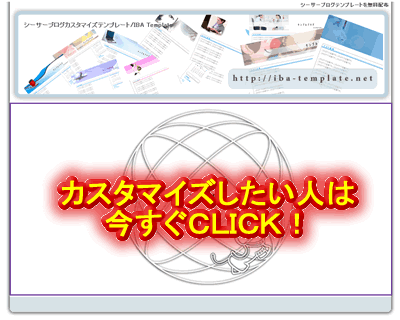 IBA Templat�摜