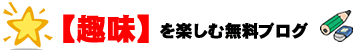 ��n�u���O�摜
