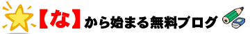 �ȍs