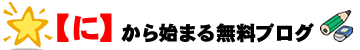 �ɍs