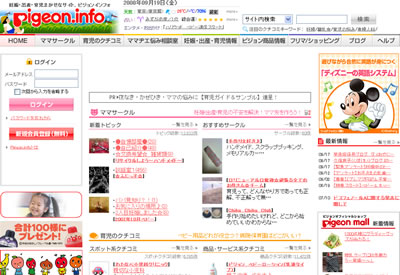 �s�W�����C���t�HTOP�y�[�W�摜
