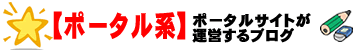 �|�[�^���T�C�g�n�u���O�摜