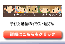 �����C���X�g�摜�S