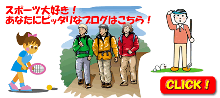�X�|�[�c�摜