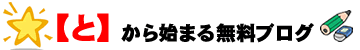 �ƍs