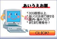 �g�b�v�o�[�摜�Q