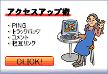 �g�b�v�o�[�摜�P