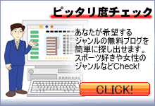 �g�b�v�o�[�摜�P