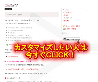 fc2.Vicuna�摜