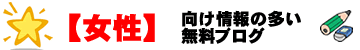 ���������u���O�摜